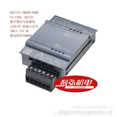 现货供应西门子S7-1200数字量信号板模块6ES7221-3BD30-0XB0