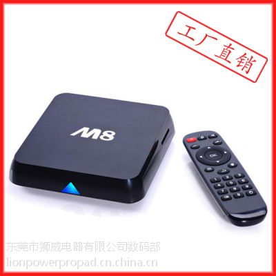 M8网络机顶盒厂家 播放器 tv box外贸货源 预装kodi插件 硬解H265视频