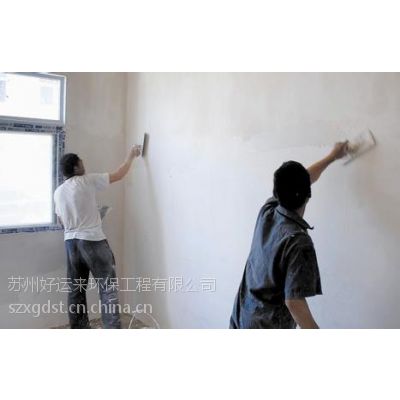 苏州专业墙面刷涂料粉刷（刷立邦漆或多乐士）——‘只用好材料’