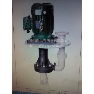 供应化工泵 工业泵 碱泵 化工离心泵 耐腐蚀立式化工泵