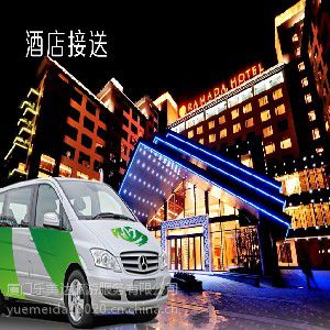乐美达旅游_有***的厦门机场接送公司 海沧厦门鼓浪屿一日游接送