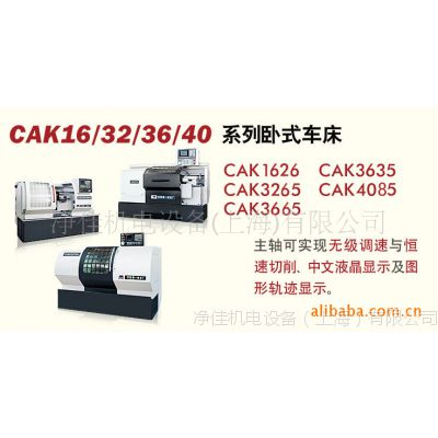 ӦCAKϵCAK16-32-36-40س
