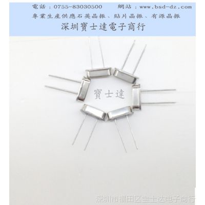 񹤳 ȫƷʯӢHC-49S 27.145mhz2