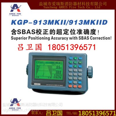 KODENձ KGP-913MKII/MKIID GPS CCS֤