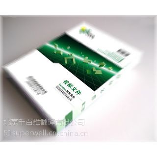 빫˾--Ӧ***鷭