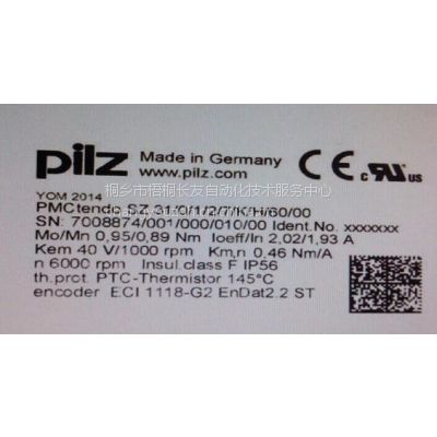 ƤPILZŷάPMCtendo AC4.65/0/L/1/6/5/H/3
