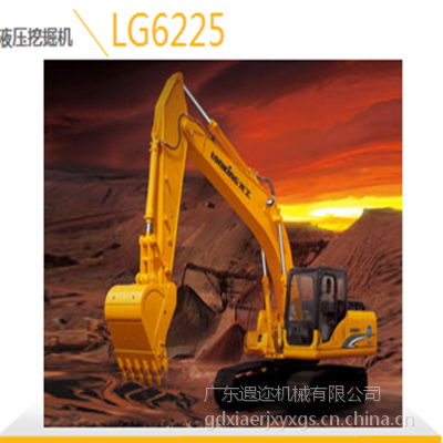 供应全新LG6225液压挖掘机中型龙工履带液压挖掘机