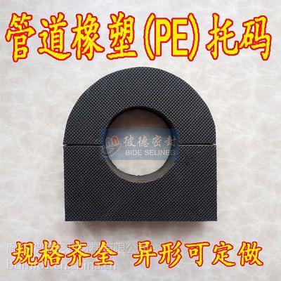 支吊架用橡塑管托-地下管道用橡塑管托