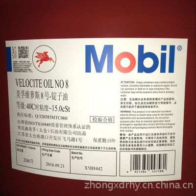 ڻ֬MP Mobilgrease MP