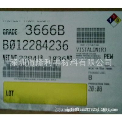 美国埃克森EXXON充油三元乙丙橡胶EPDM V3666