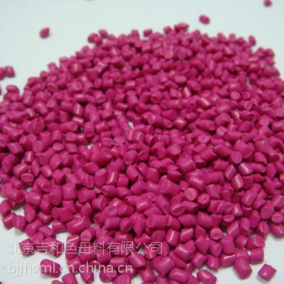 粉红色母4140