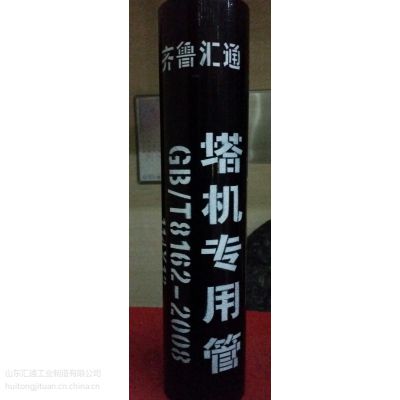 专业生产厚壁无缝钢管 薄壁无缝管