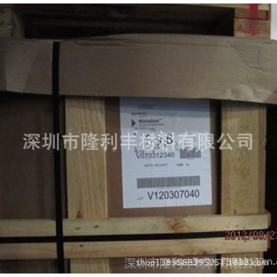 山东|济南|广东|代理美国埃克森美孚EXXON三元乙丙EPDM橡胶V3666