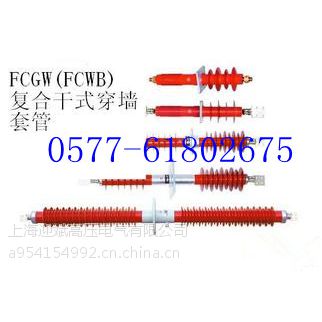 FCGW-35/1600A