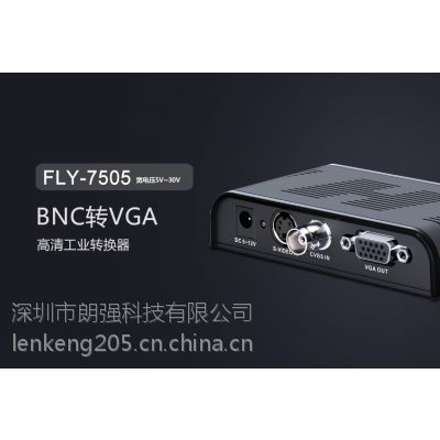 BNC S-Video to VGA converter