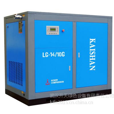 黄石开山LG-14/10G型固定电动螺杆式空气压缩机 90KW变频螺杆式空压