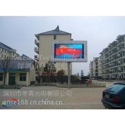 Outdoor SMD Full Color LED Display Screen P8 P10