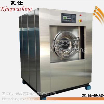 ӱҵϴ»25KGȫԶϴһҽԺȫԶϴѻ豸