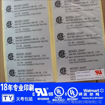 csa标签 燃气火盆标签 150度耐高温消银龙材质 UL969标准印刷