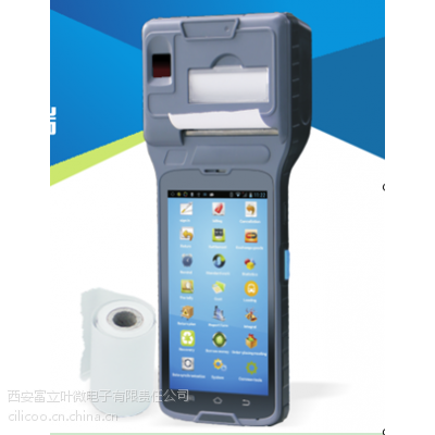 富立叶安卓RFID工业打印终端CM550