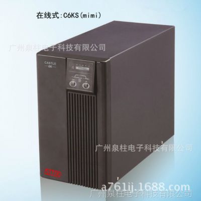 Ӧ upsϵԴ UPSƵʽc6kVA 豸