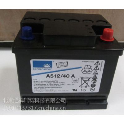 ¹A512/40a12V40AH