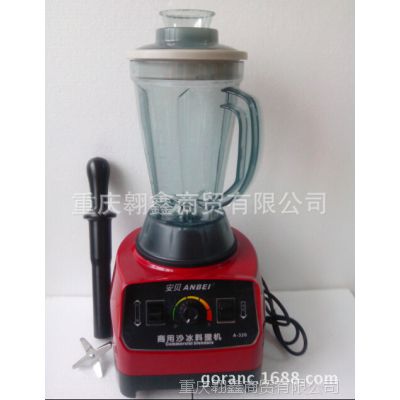 供应安贝A-320沙冰调理机 大马力沙冰机 商用豆浆机 大型搅拌机