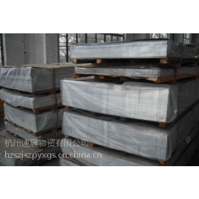 杭州速展物资专业销售1145,1145花纹铝板,1145铝合金,1145铝棒
