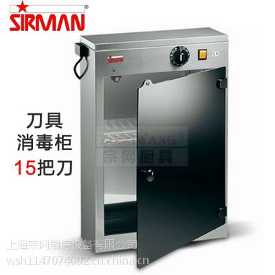 Sirman  Sterilizer U.V.A 16W  15ѵ