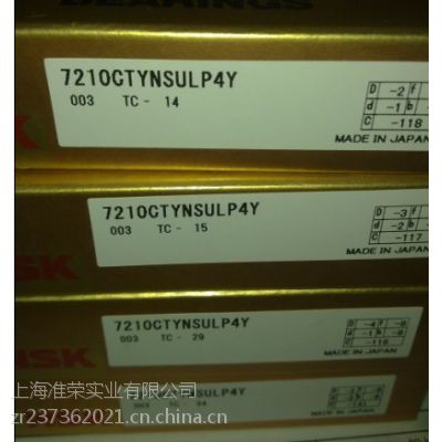 7210CTYNSULP4