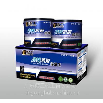 ***环保品牌德工漆供应油漆辅料净味***接缝王