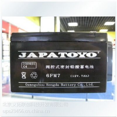 פйӦJAPATOYO12V7AhǦ