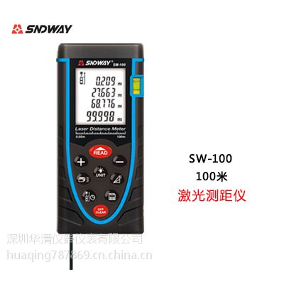 sw-100