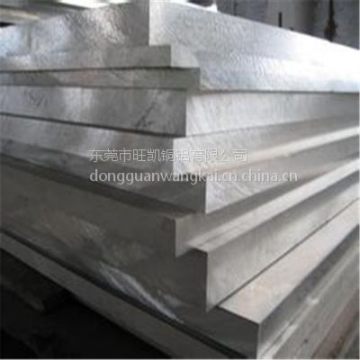 旺凯供应2124铝合金2124硬质铝合金板 优质西南铝