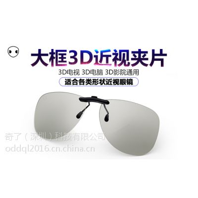 ˴ƫ3D۾Ƭ󡾵imax***ר realdӰԺͨ