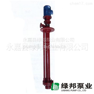 绿邦泵业厂家出售40FSY-25型玻璃钢液下化工泵