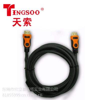 TINGSOO/����hdmi 1415CS 1.4�������߱�֯��1.5�׸����߳���ֱ��