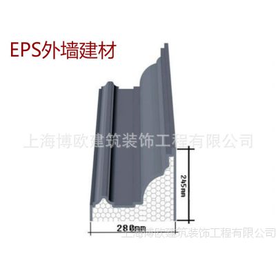 供应EPS外墙建材