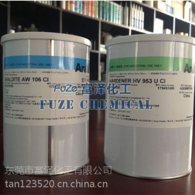 δAW106HV953֬AB Araldite 1.8KG