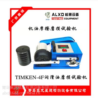 ൺǵTIMKEN-4ͿĥʵѹĥԻ Ϳĥʵ .Ϳĥʵ.