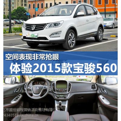 ³2015560ռʮ