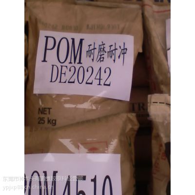 ԭPOMձ M270-44