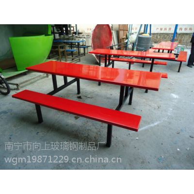 向上厂家直销玻璃钢连体快餐桌 南宁玻璃钢餐桌多少钱一套 简约现代连体