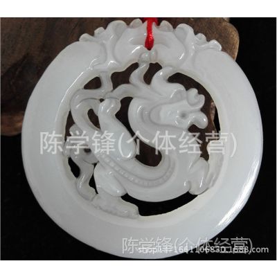 厂家直销 天然玉石A货正品挂件 批发阿富汗白玉仿古龙镂空吊坠
