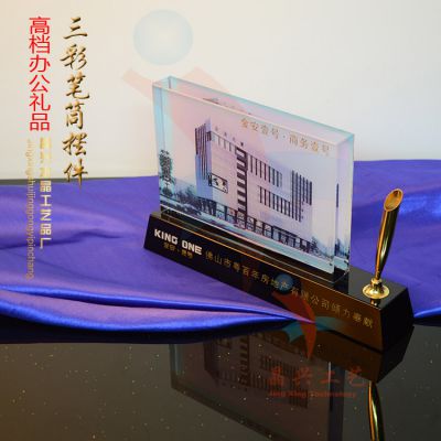 ˡģ¥Ʒˮ칫ڼƷưڼ