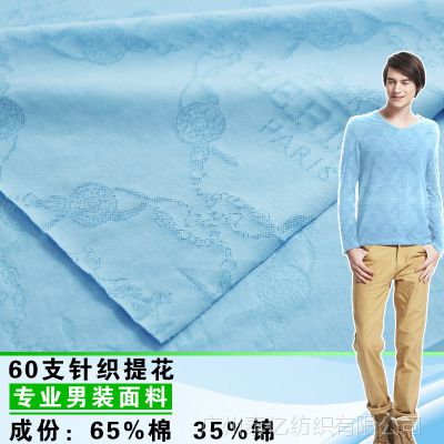 60֧֯Ứ ˿ 2016ʱװ¿ֻӦT֯Ứ˿ Ứ
