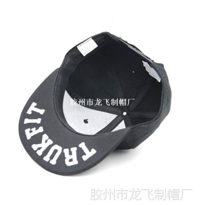 Free coupon Custom snapback cap hat