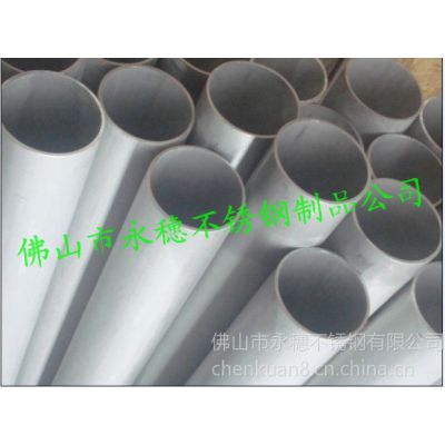 Ӧղֻ20x0.7~304Բ