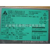 ӦJ9580A 0957-2312 EDPS-1000AB A 1000W X312 HPԴģ