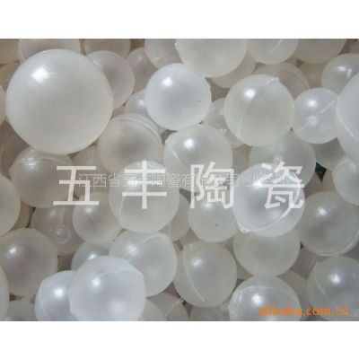 供应塑料空心浮球(湍球)、填料
